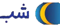 شب